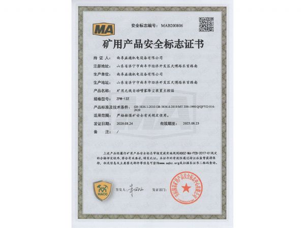 资质荣誉
