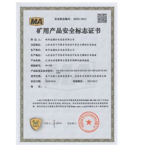 资质荣誉