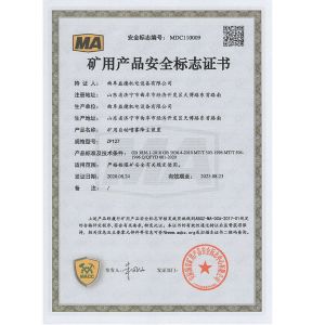 资质荣誉